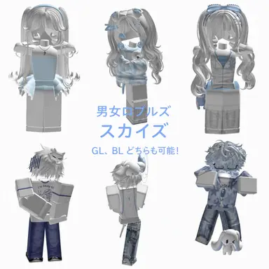 Profile image of スカイズ