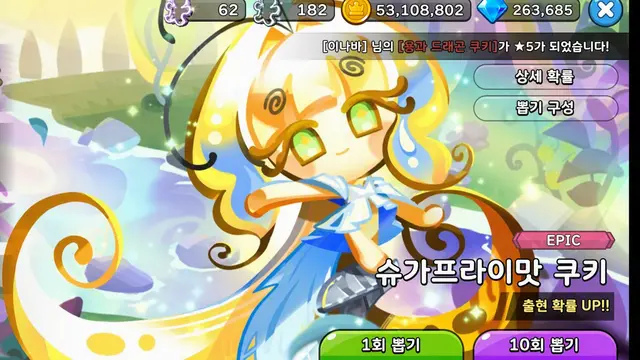 Profile image of 슈가플라이