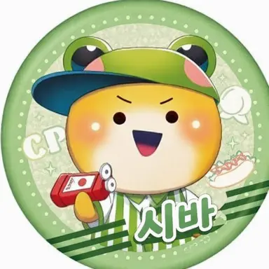Profile image of 시바