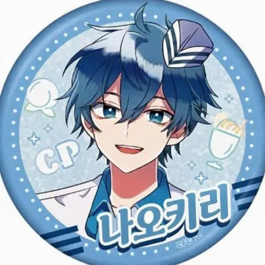 Profile image of 나오키리