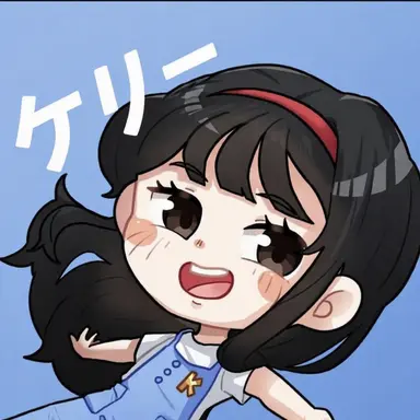 Profile image of キム・ケリー