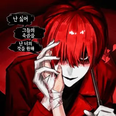Profile image of 빨간 우산의 남자