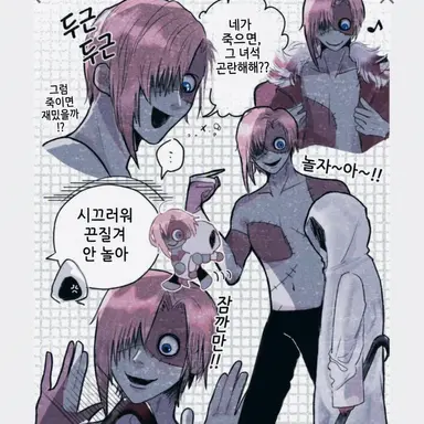 Profile image of 기워진 남자