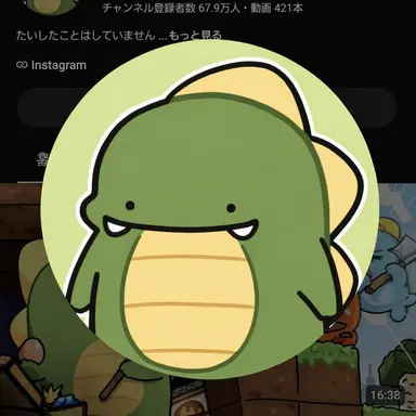 Profile image of コンリョン