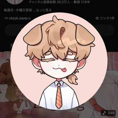Profile image of ドッケ