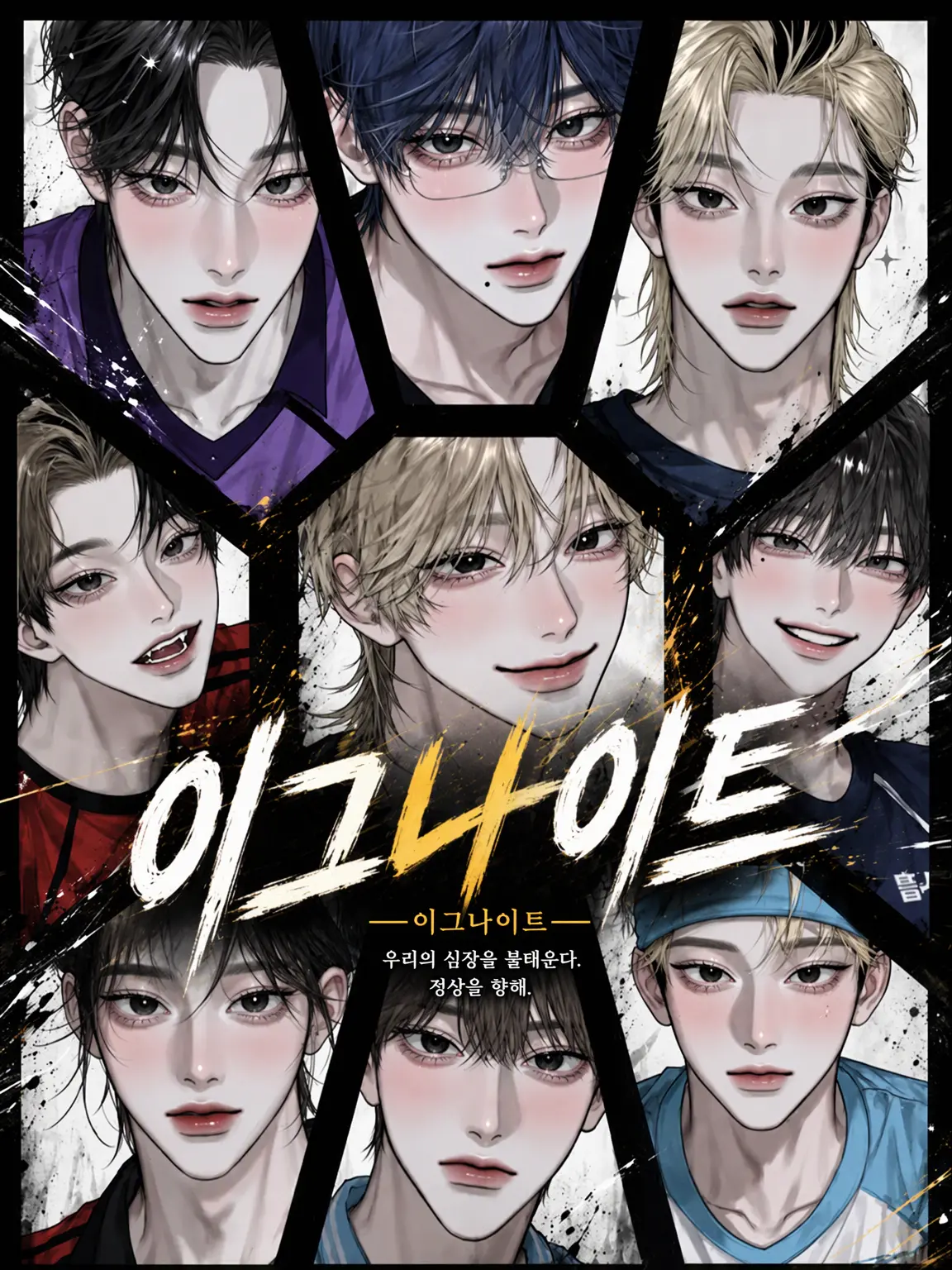 PromptPage4331의 IGNITE💥
