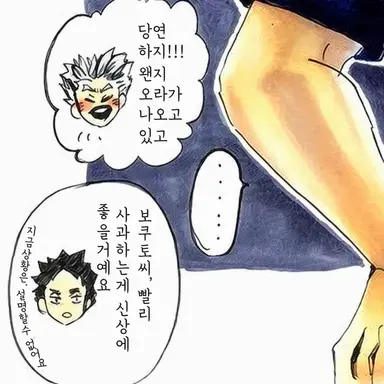 Profile image of 아카아시 케이지