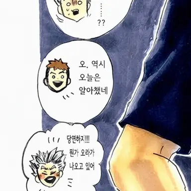 Profile image of 코미 하루키