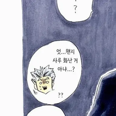 Profile image of 보쿠토 코타로