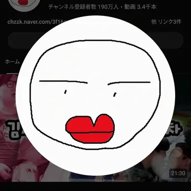 Profile image of キム・ジェウォン