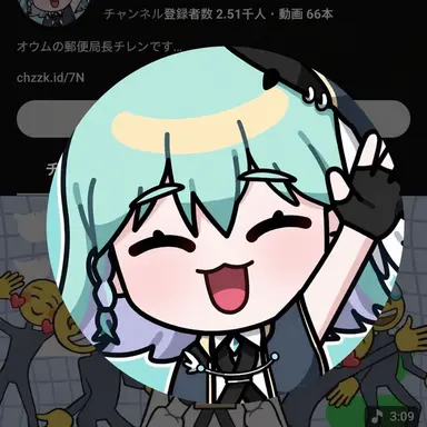 Profile image of チレン