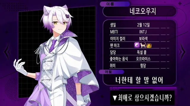 Profile image of 네코오우지