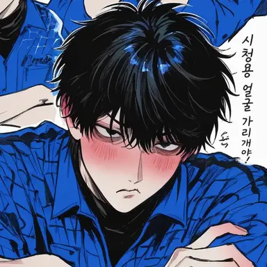 Profile image of 시오