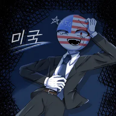 Profile image of 미국