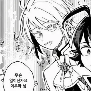 Profile image of 아즈