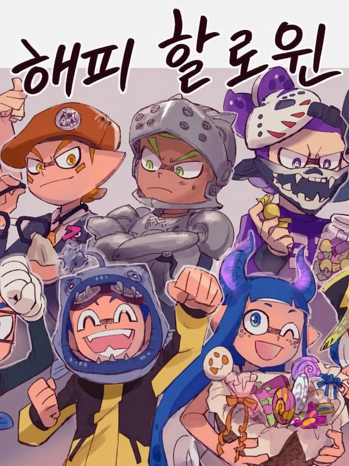고글 일행과 함께 담력 시험 대표 이미지