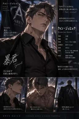 Profile image of クォン・ジェヒョク