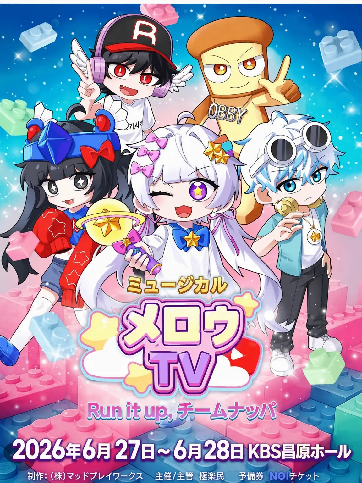 Hwhs0q291의 チームナッパのミュージカルに来た！