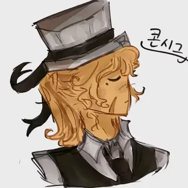 Profile image of 콘실리에리