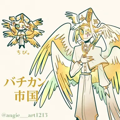 Profile image of バチカン