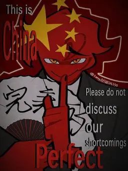 Profile image of China