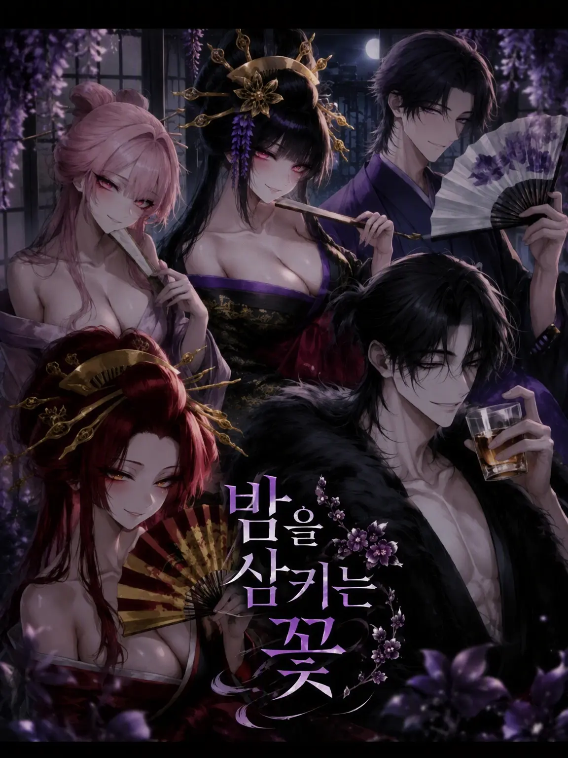 j__21의 밤을 삼키는 꽃