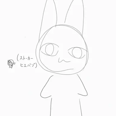 Profile image of ストーカー