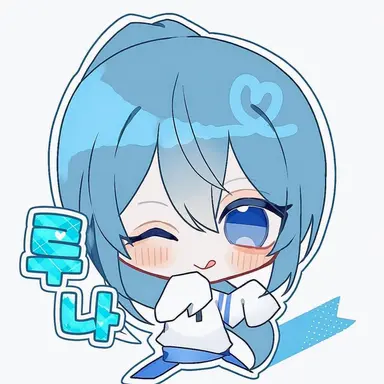 Profile image of 루나