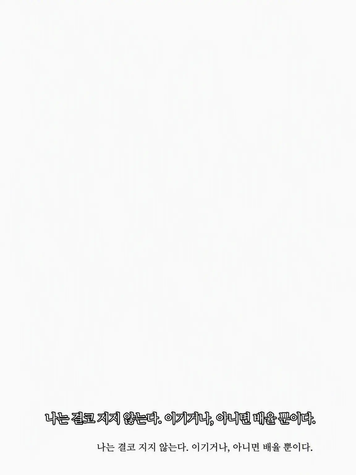 hlnq_eillo.00tulca521.의 좋아하면 지는 연애.