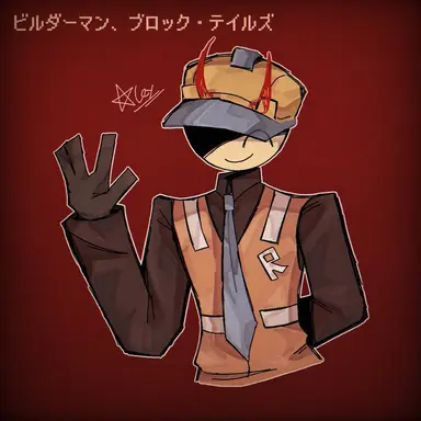 Profile image of ビルダーマン
