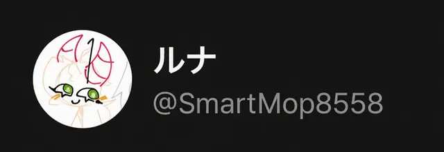 Profile image of ルナ