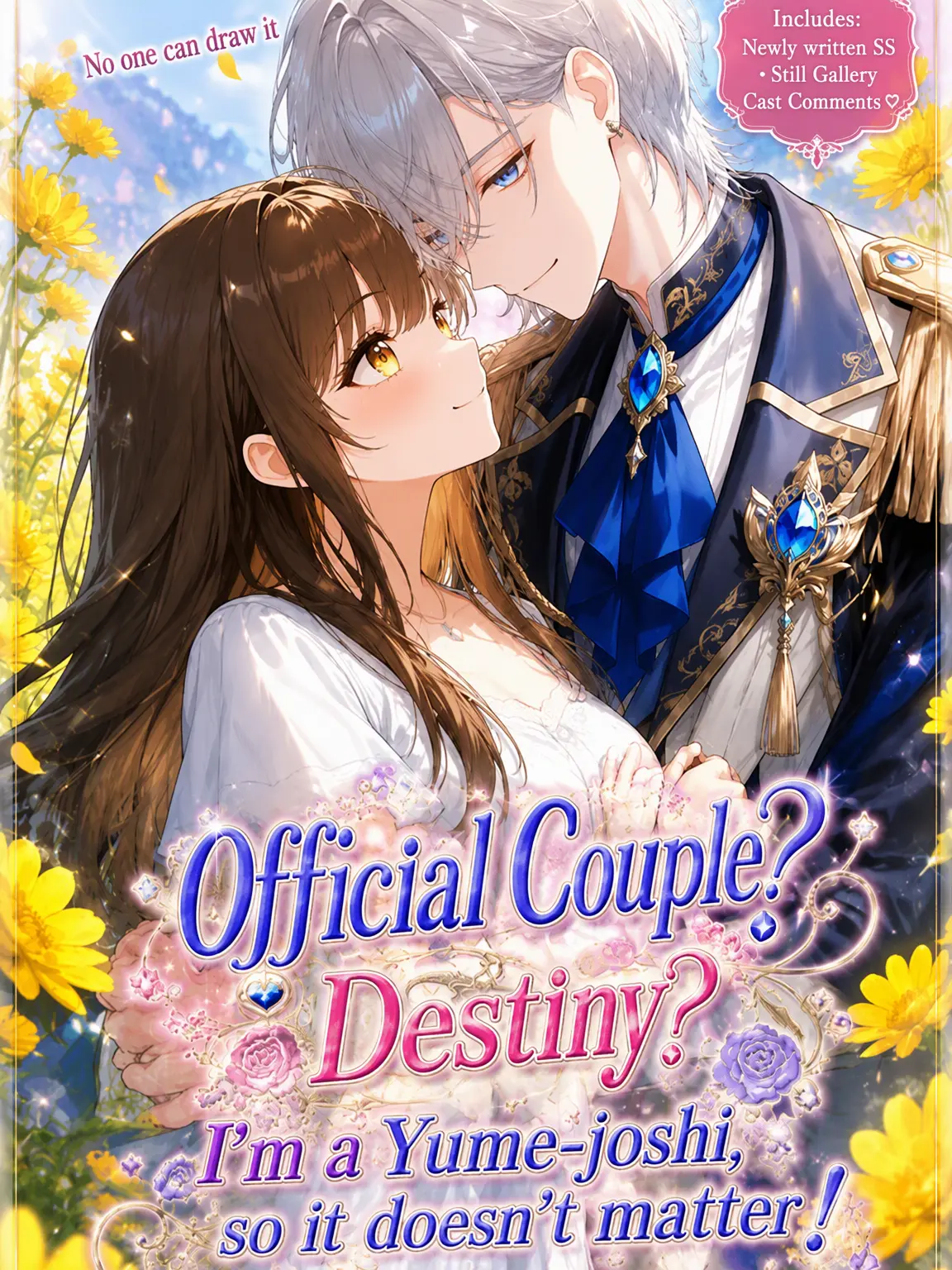 HumblePlug1833의 The Main Heroine Doesn't Matter!