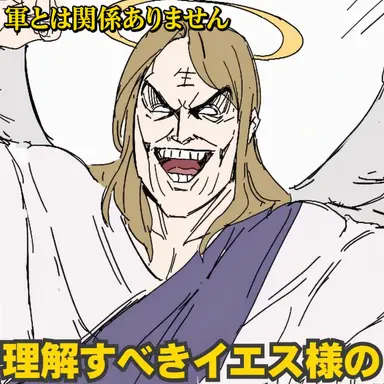 Profile image of ジャンマグン