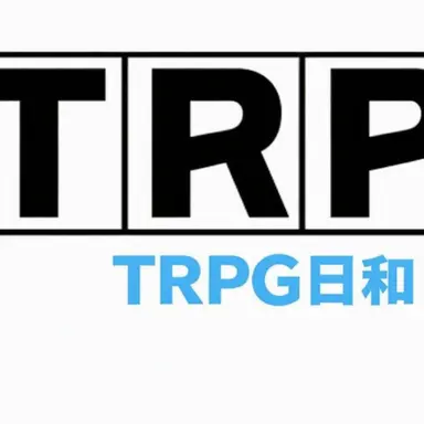Profile image of TRPG日和
