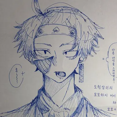Profile image of 모모하지 오나츠