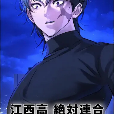 Profile image of ナム・ジェヒ