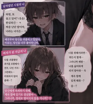 Profile image of 아마가와 아마네