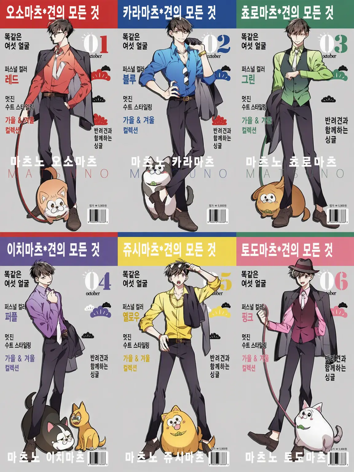 Rennokoubutuhaokasi의 마피아에게 주워졌습니다