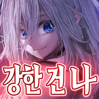 Profile image of 마타리 산