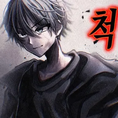 Profile image of 마타리 시키