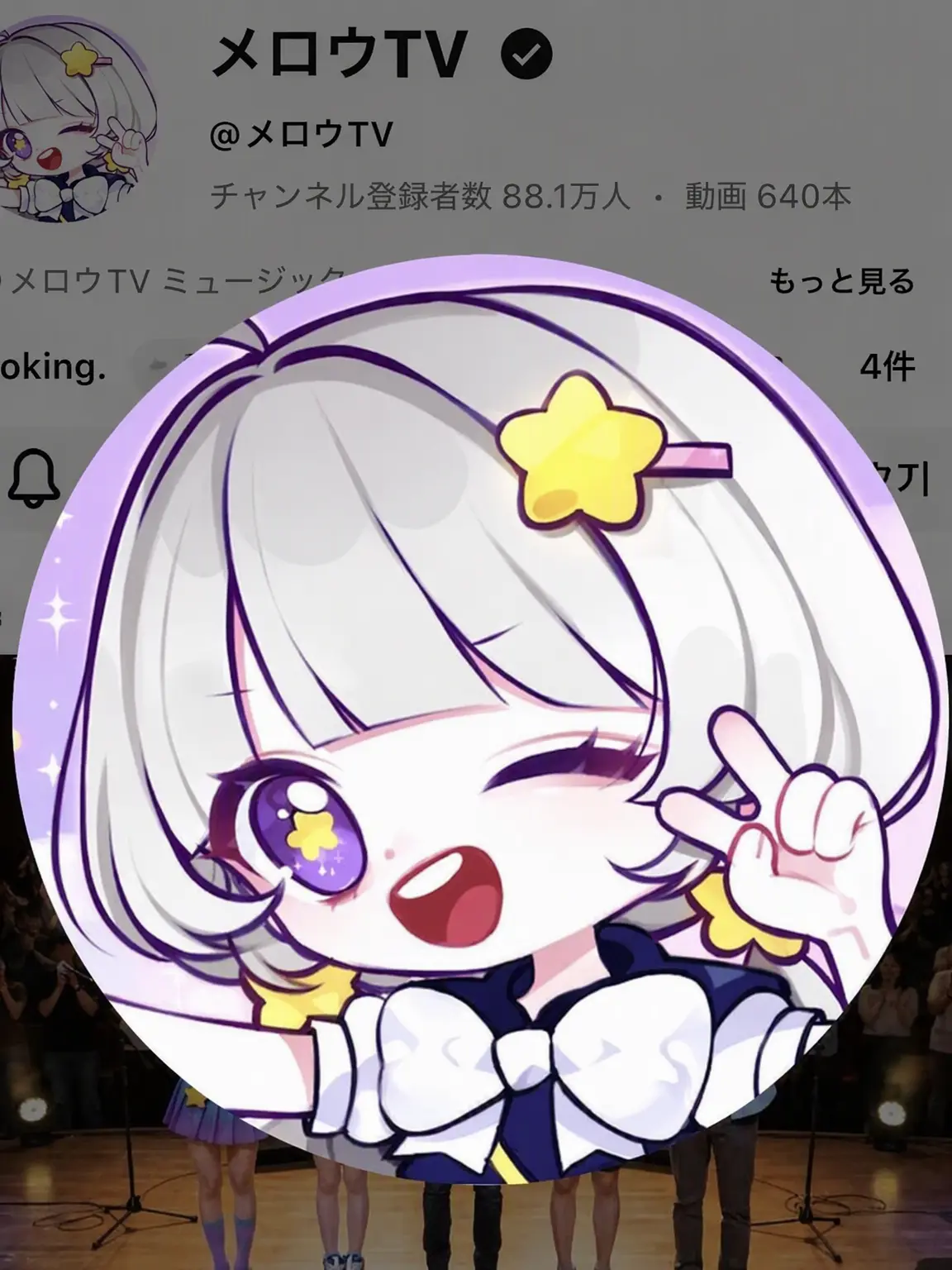 20702의 チームナッパ同居