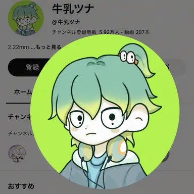 Profile image of ウユチャムチ
