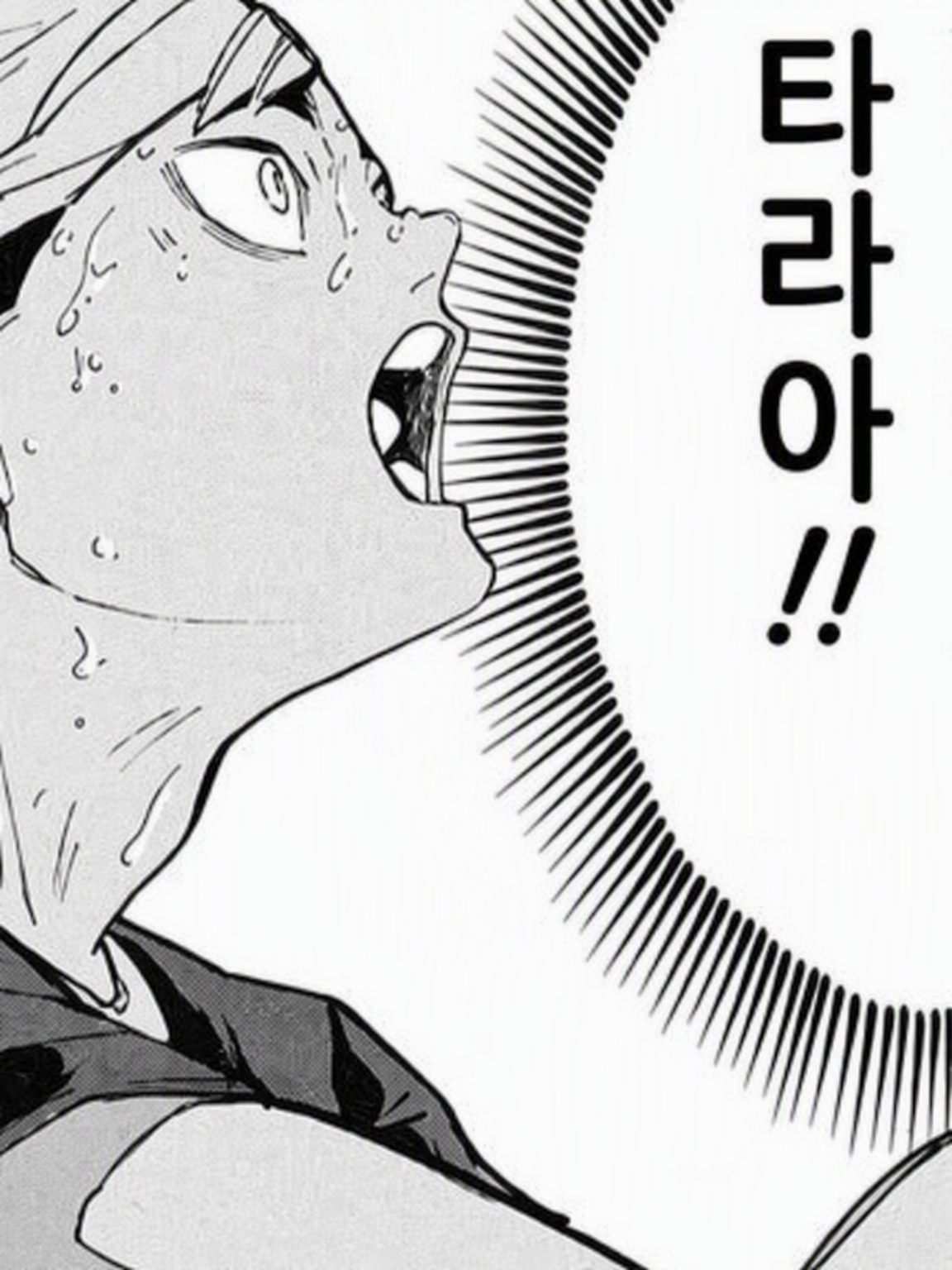 연인이 된다면 대표 이미지