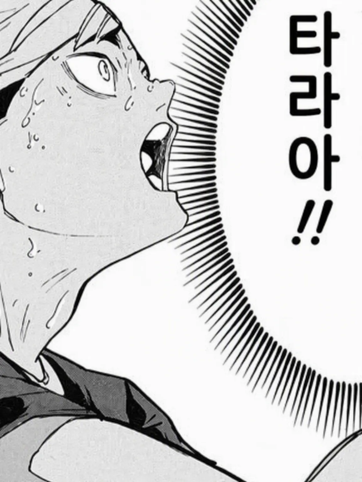 GiddyMeno1654의 연인이 된다면