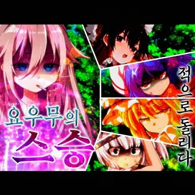 Profile image of 하야테