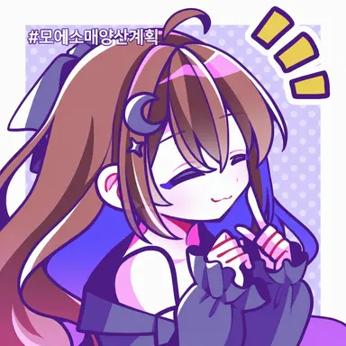 Profile image of 미츠키
