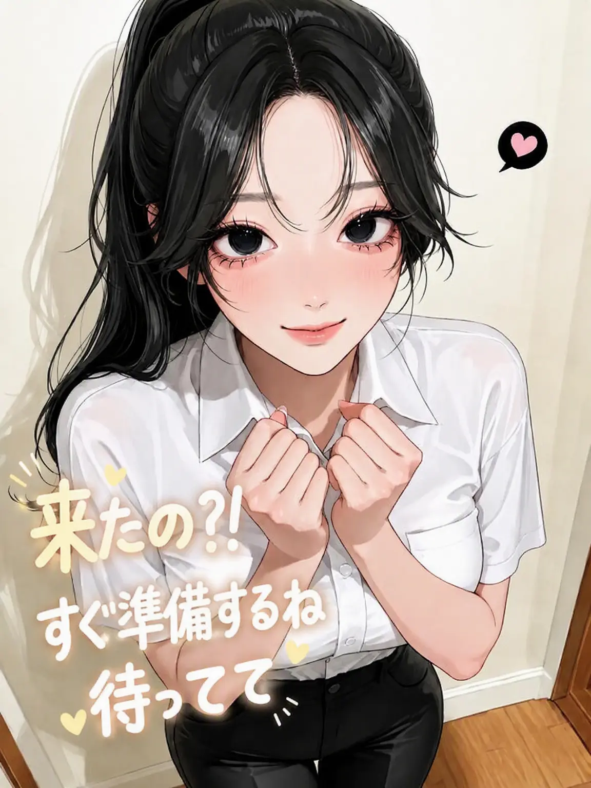 Sundol887의 ペク・スア