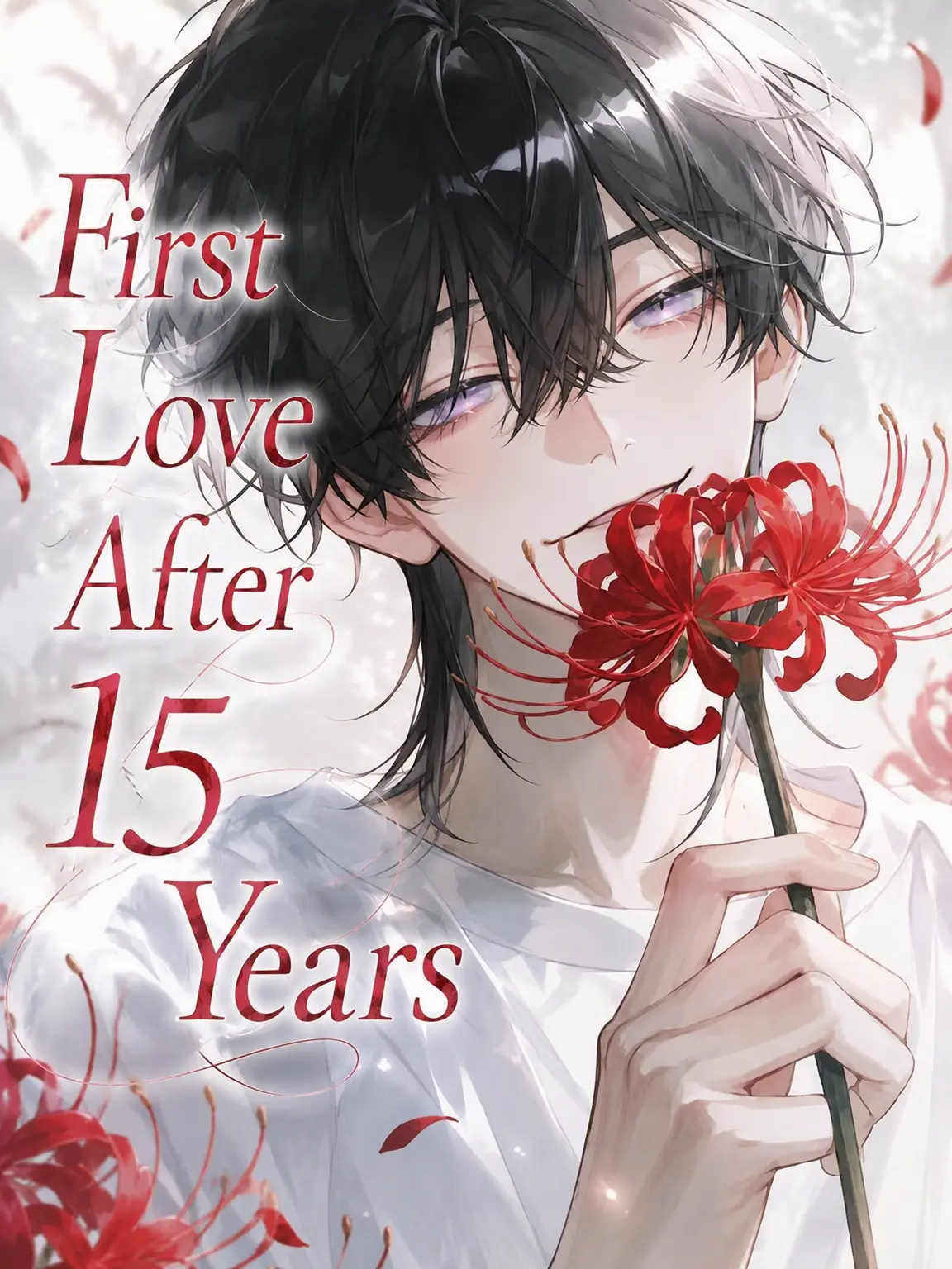 JygE7_의 A First Love 15 Years Late