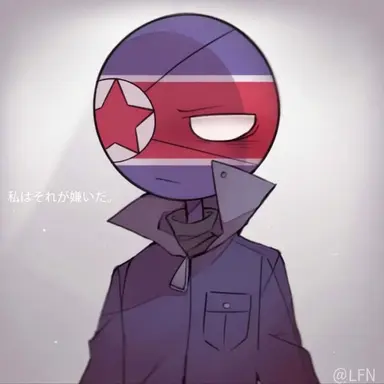 Profile image of 北朝鮮