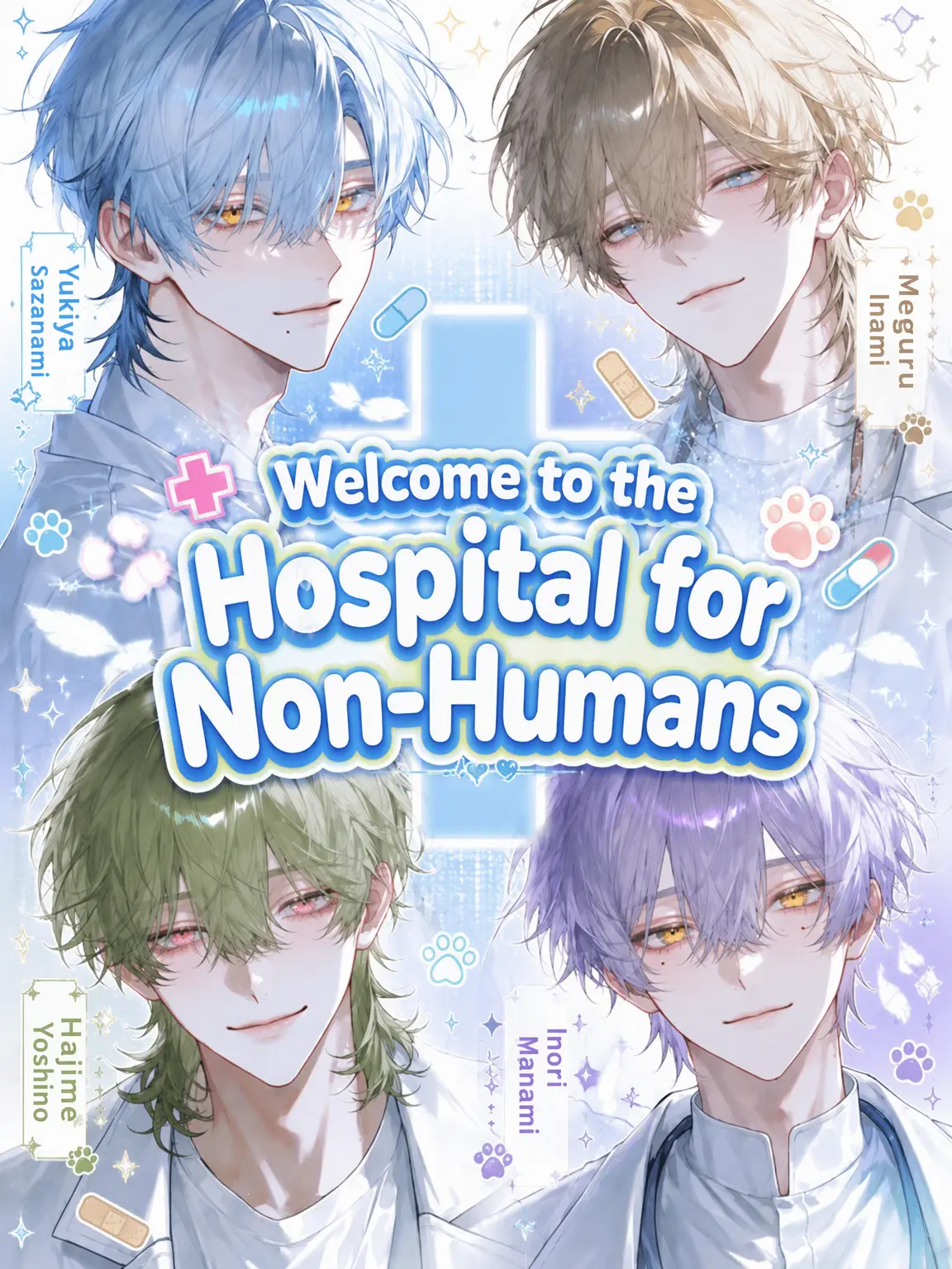 OverlyLock7134의 Welcome to the Non-Human Hospital